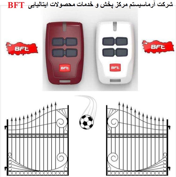 جک پارکینگ و موتور درب ریلی پارکینگ بی اف تی BFT GATE Oprner