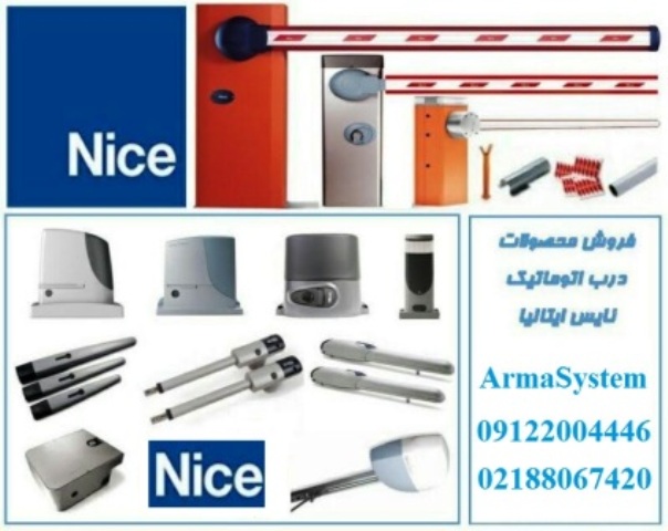 نماینده فروش و خدمات پس از فروش محصولات جک پارکینگ و دربازکن های برقی نایس ایتالیا