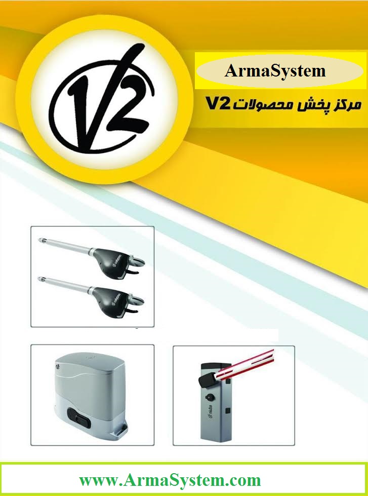 نمایندگی جک ویتو کالیپسو و موتور ریلی گلد V2 Gate